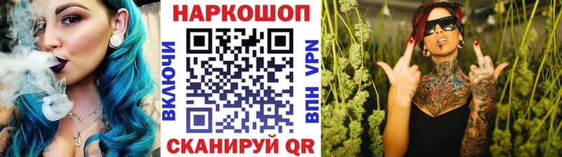 Наркошоп купить СК Меф мяу мяу ГАШ МАРИХУАНА Дедовск