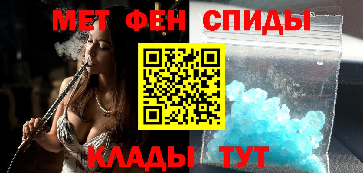 АМФ 97% Дедовск