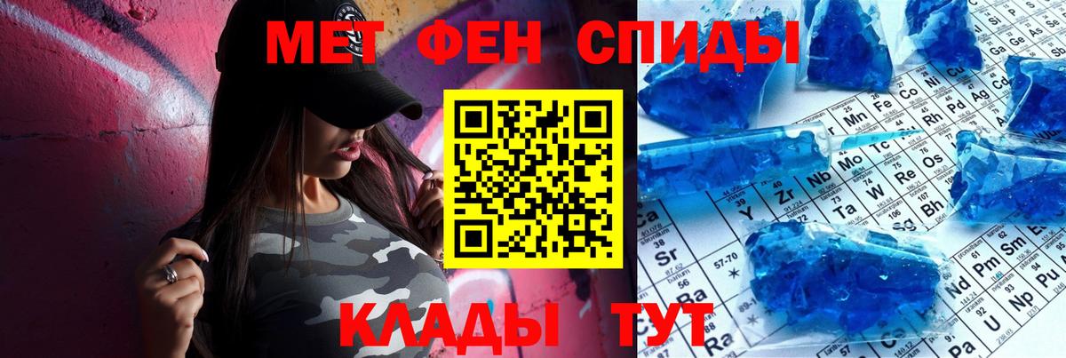 Amphetamine Premium  darknet Telegram  Дедовск  Вход с VPN  АМФ 