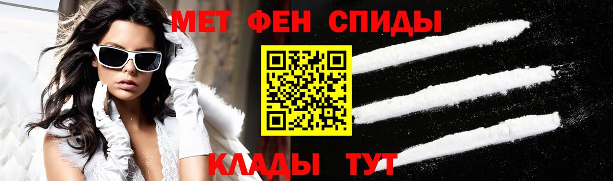 АМФЕТАМИН Premium Дедовск