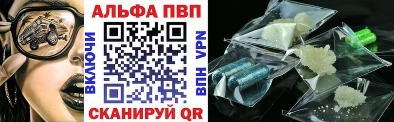 Купить где  Дедовск  A-PVP кристаллы 
