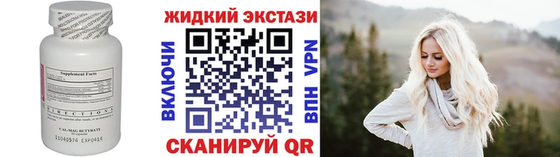 Купить закладки  Дедовск  БУТИРАТ 1.4BDO 