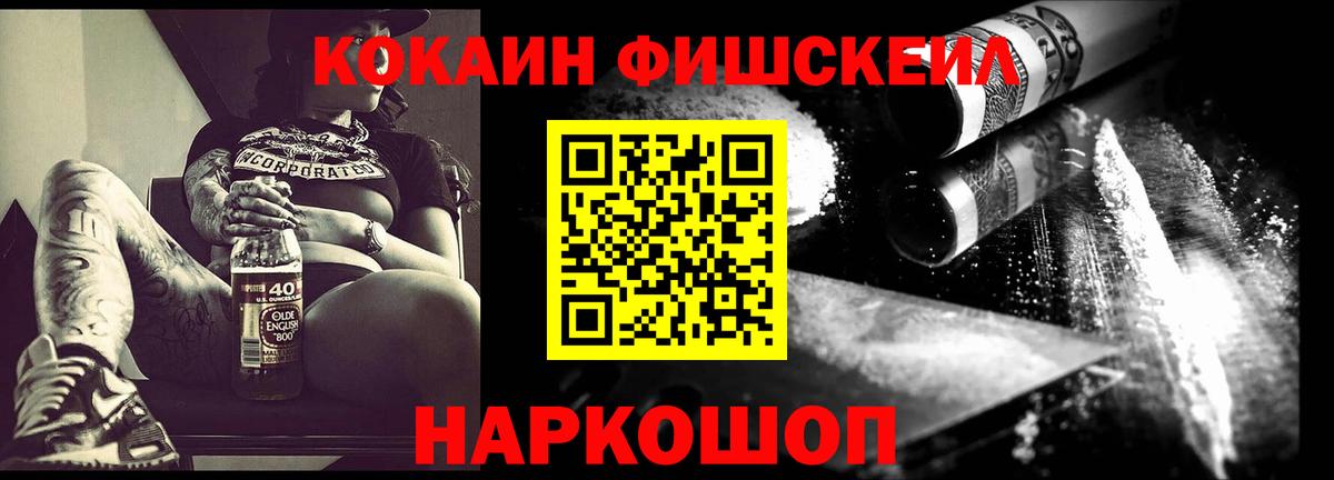 COCAIN 97% Дедовск