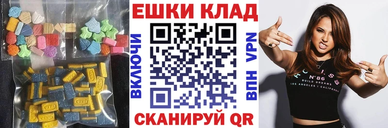 Ecstasy 250 мг  Купить  Дедовск 