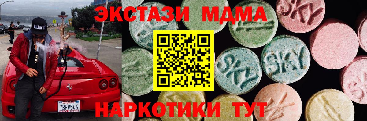 Ecstasy Punisher  Дедовск  ЭКСТАЗИ  хочу   Экстази круглые 