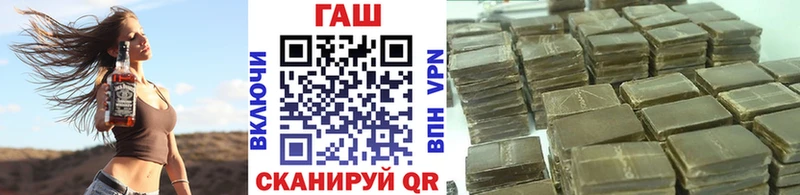 ГАШ хэш  Купить где  Дедовск 