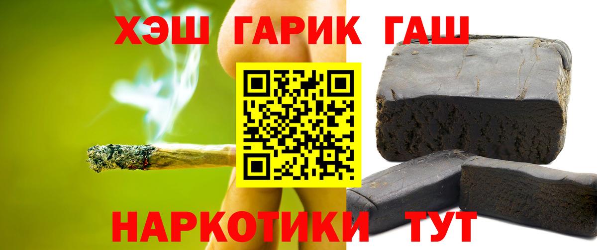 ГАШ VHQ  Гашиш  как найти закладки  Дедовск  ГАШИШ индика сатива  Вход с VPN 