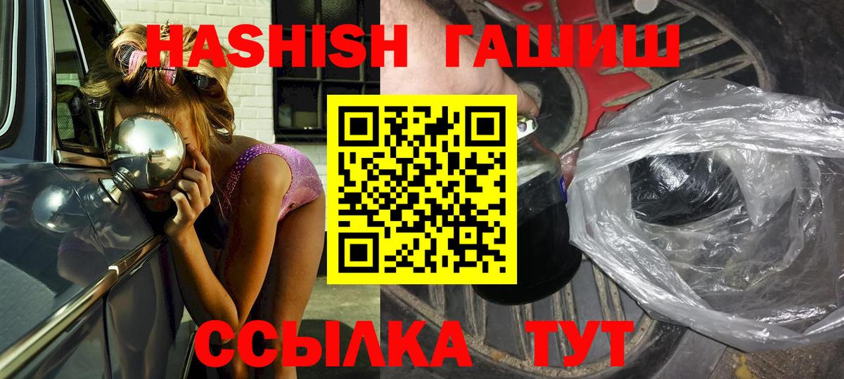 ГАШИШ Изолятор Дедовск