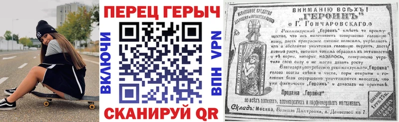 ГЕРОИН хмурый  Купить  Дедовск 