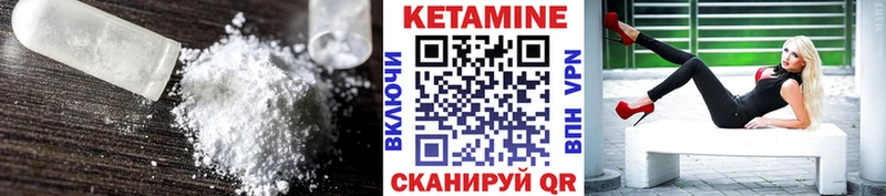 Купить где  Дедовск  Кетамин ketamine 