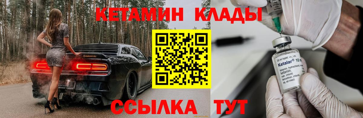 ГАШИШ  Дедовск  Экстази  Мефедрон   Канабис  Вейп ТГК  A PVP СОЛЬ   Вход с VPN 