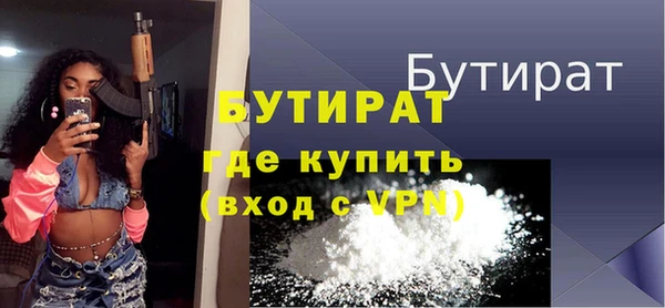 ALPHA-PVP Гусиноозёрск