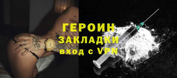 ALPHA-PVP Гусиноозёрск