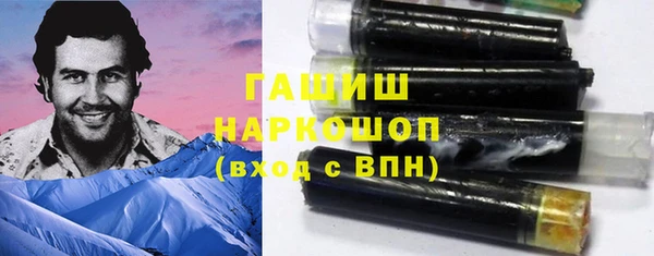 ALPHA-PVP Гусиноозёрск
