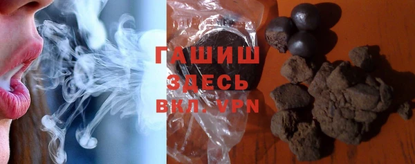 тгк Гусь-Хрустальный