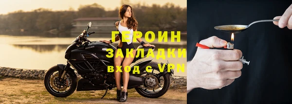 2c-b Гусев