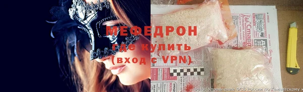 тгк Гусь-Хрустальный