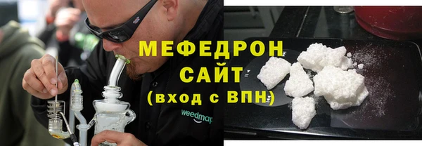 ALPHA-PVP Гусиноозёрск