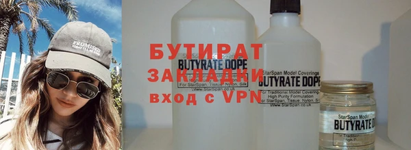 2c-b Гусев