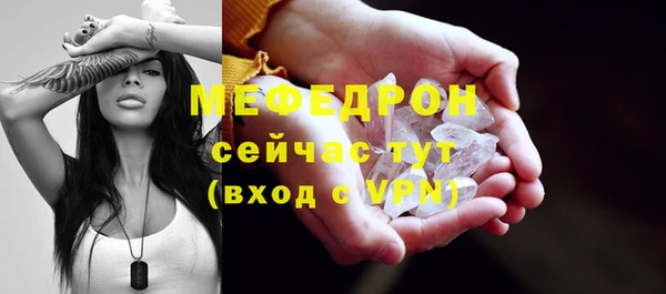 тгк Гусь-Хрустальный