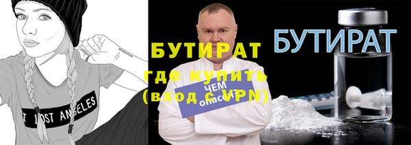 ALPHA-PVP Гусиноозёрск