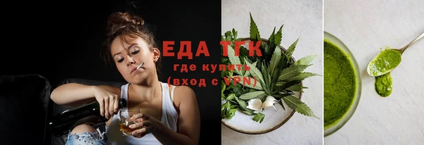 тгк Гусь-Хрустальный