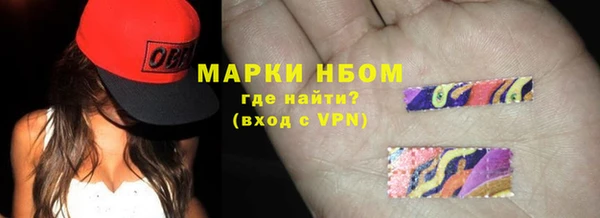 PSILOCYBIN Анива