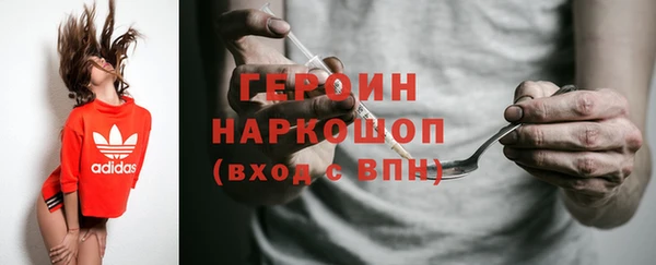 ALPHA-PVP Гусиноозёрск