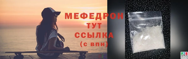 ALPHA-PVP Гусиноозёрск