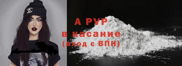 ALPHA-PVP Гусиноозёрск