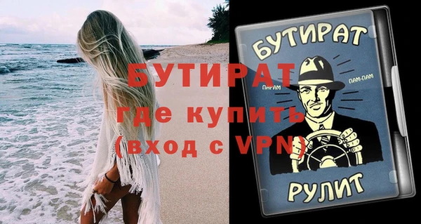 ALPHA-PVP Гусиноозёрск
