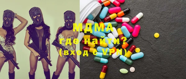 тгк Гусь-Хрустальный