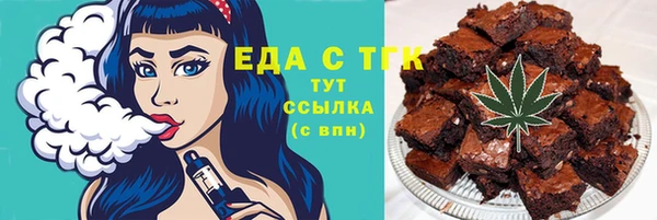 ALPHA-PVP Гусиноозёрск
