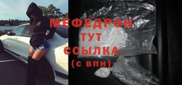 ALPHA-PVP Гусиноозёрск