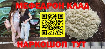 молекула духа Гусиноозёрск