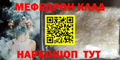 молекула духа Гусиноозёрск