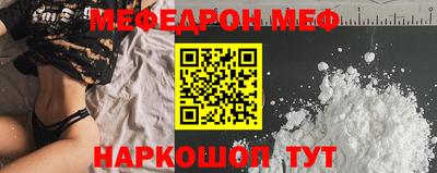 наркотики Малгобек