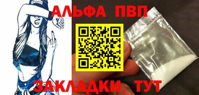 наркотики Малгобек