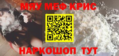 наркотики Малгобек