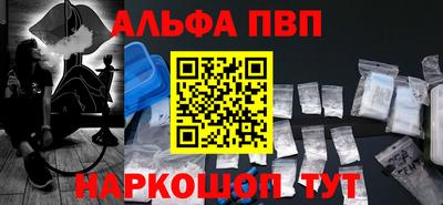 наркотики Малгобек
