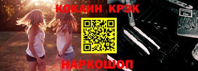 наркотики Малгобек