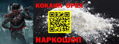индика Мариинск