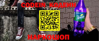 наркотики Малгобек