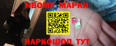 индика Мариинск