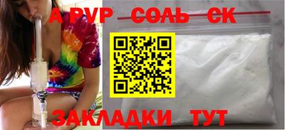 наркотики Малгобек