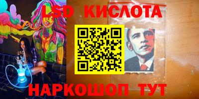 наркотики Малгобек