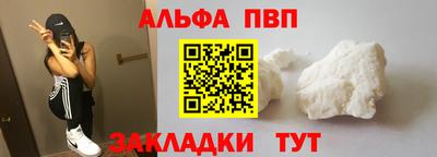 молекула духа Гусиноозёрск