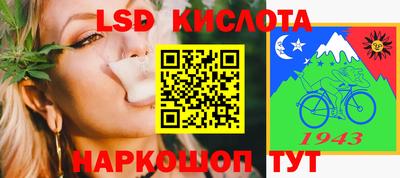 наркотики Малгобек