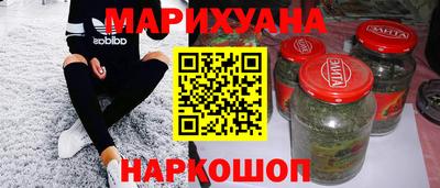 наркотики Малгобек