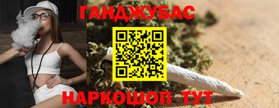 молекула духа Гусиноозёрск